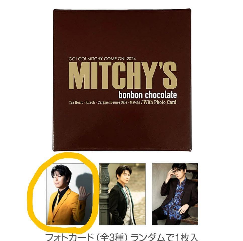 Amazon.co.jp: 及川光博 フォトカード 1 GO！GO！MITCHY COME ON